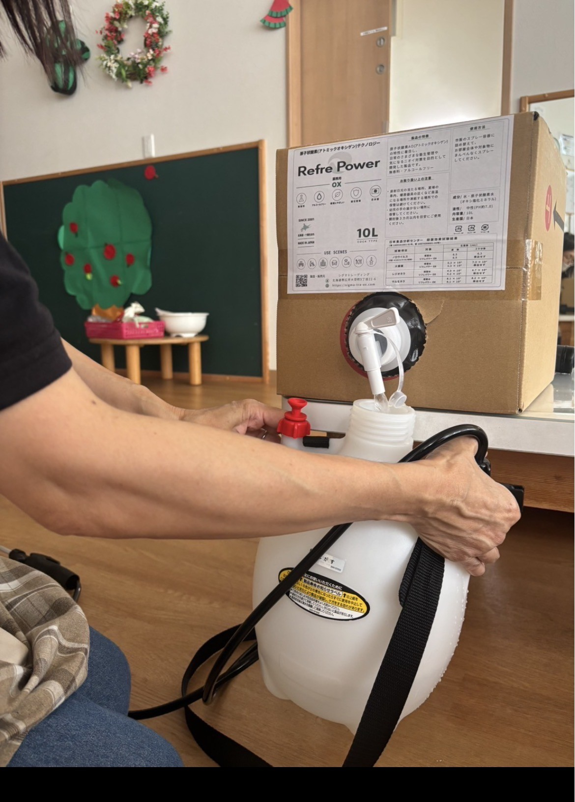 リフレパワーOXの使用風景